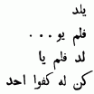 Arabic