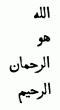 Arabic