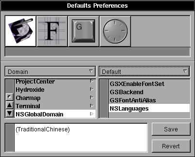 Defaults Preferences