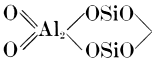 Anhydride Formula